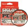 Sunline Siglon PEx8 8-Strand Braided Line, 40lb, 165yd, Dark Green - Your Premium Fishing Gear Store Rods Lines Baits Accessories* Cheap